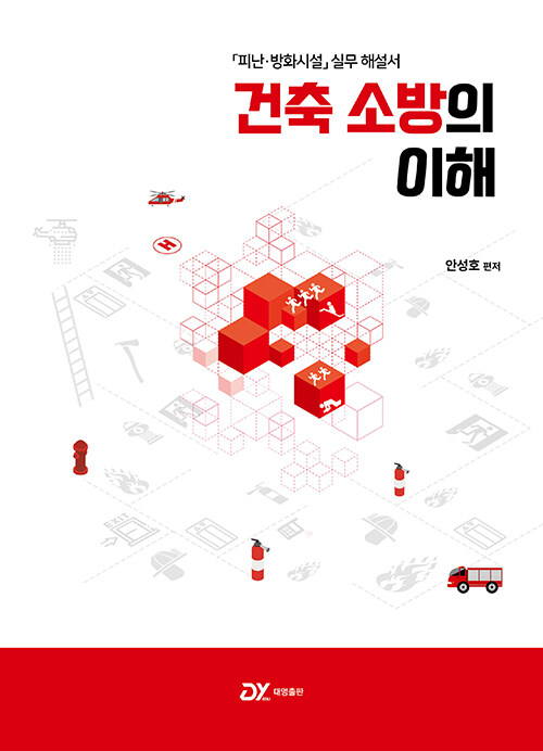9791197633836