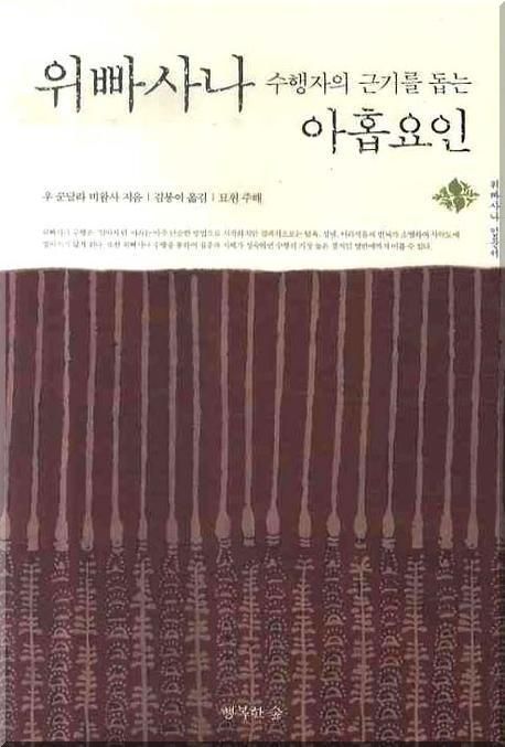 9788995567593