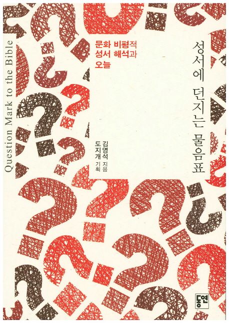 9788964472590
