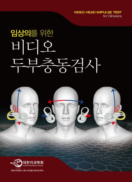 9791189316075