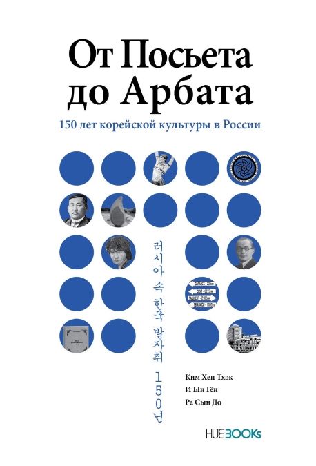 9791159013713