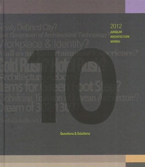 (2012)Junglim architecture works