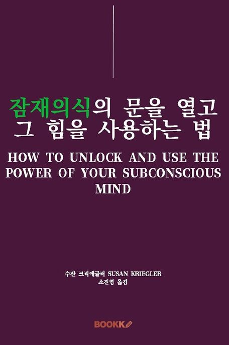 9791127249120