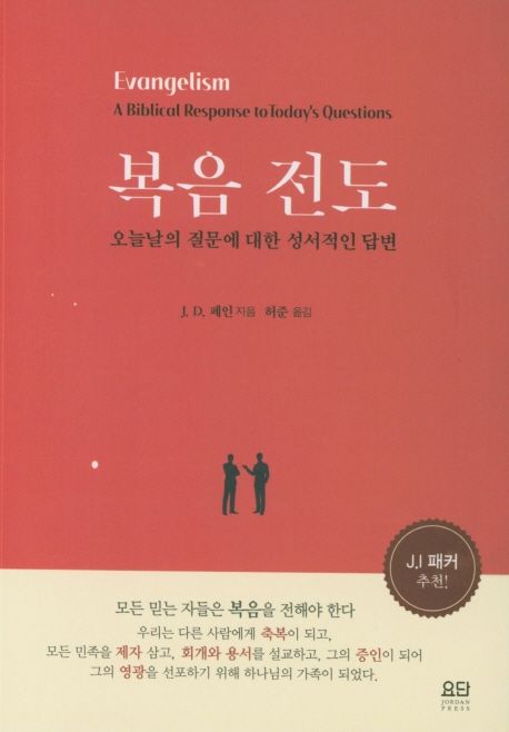 9788935018413