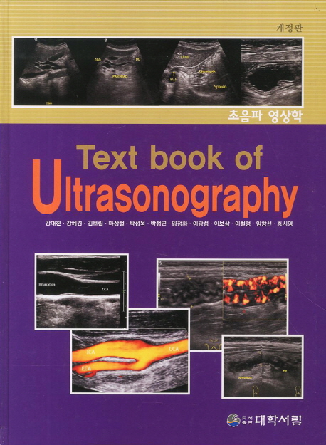 9788980169498