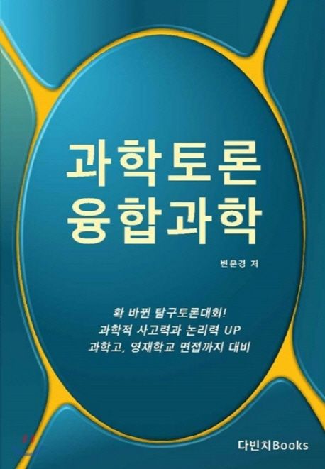 주제별자료 : 매봉작은도서관 매봉작은도서관
