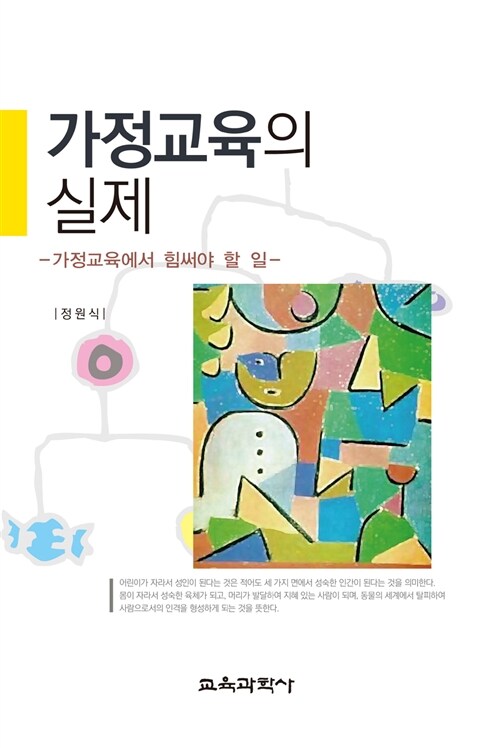 국립정신건강센터 의학정보실