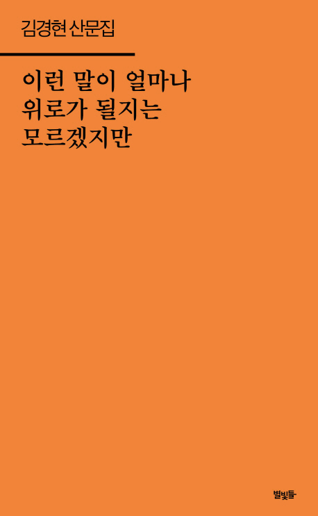 9791189885038