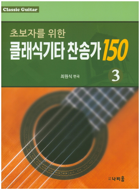 9791195745234