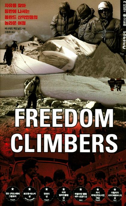 Freedom climbers