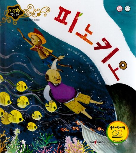 통합검색 : 안중도서관 안중도서관