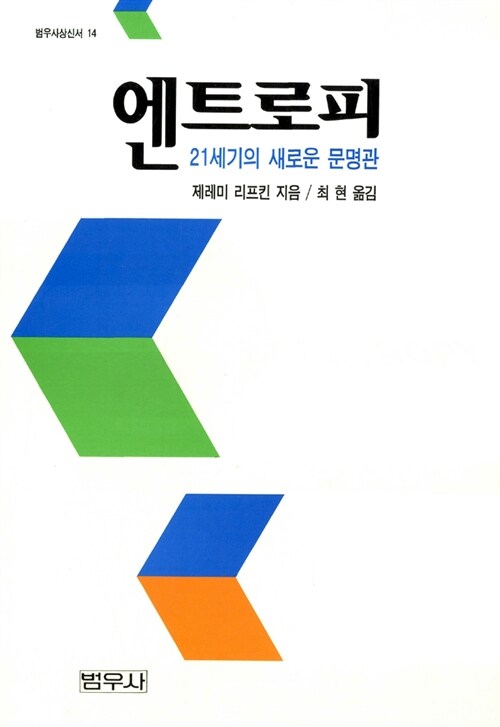 9788908020146