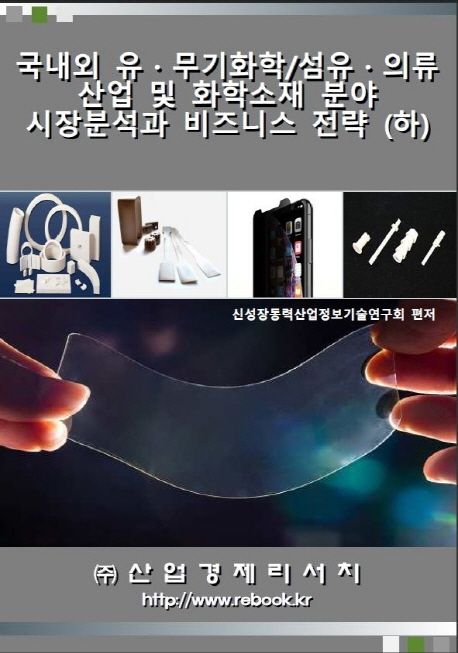 9791185508290