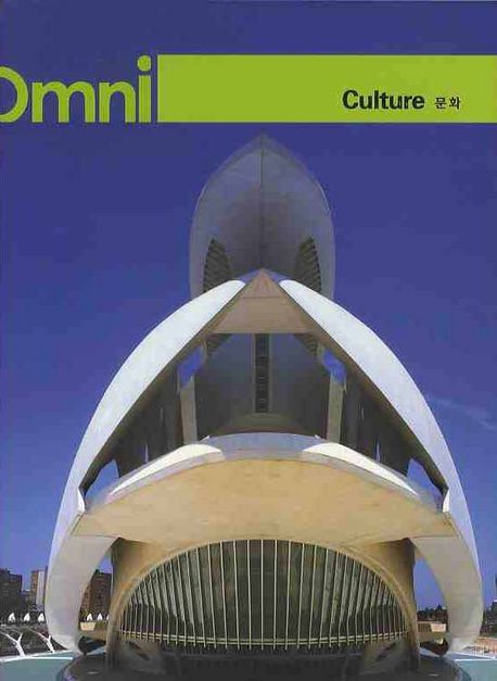 OMNI : culture
