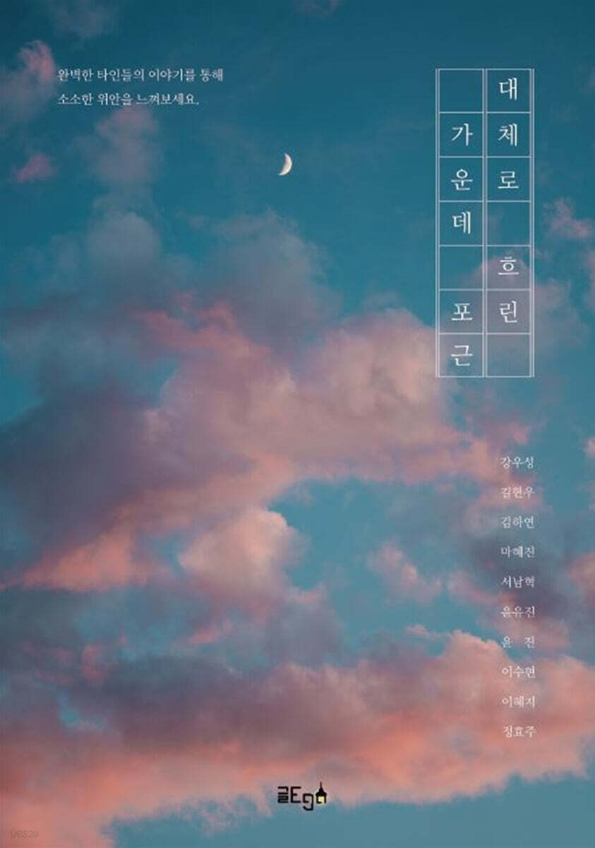 9791166660191
