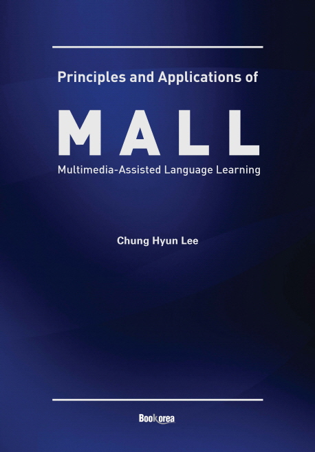 MALL (Multimedia-Assisted Language Learning)