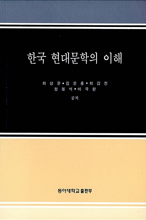 9788944900037