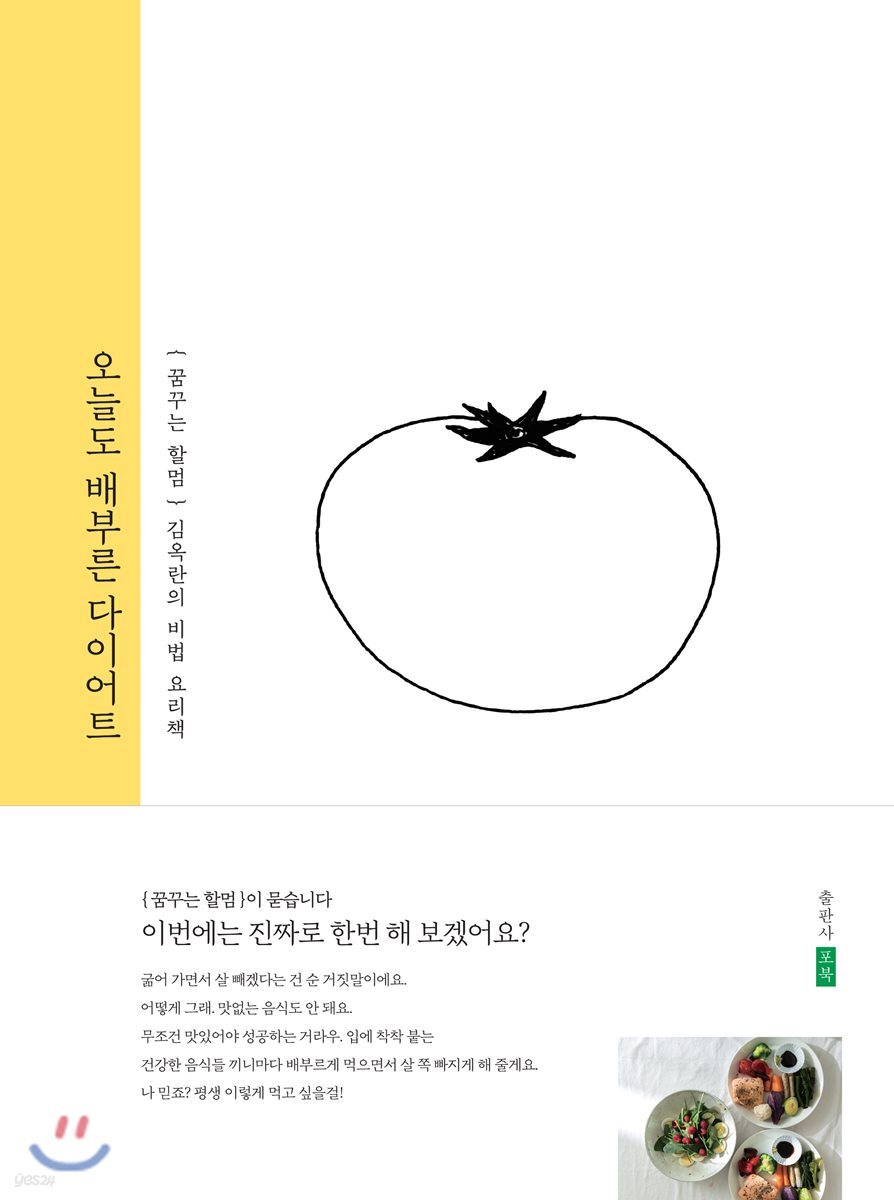 9791159000522