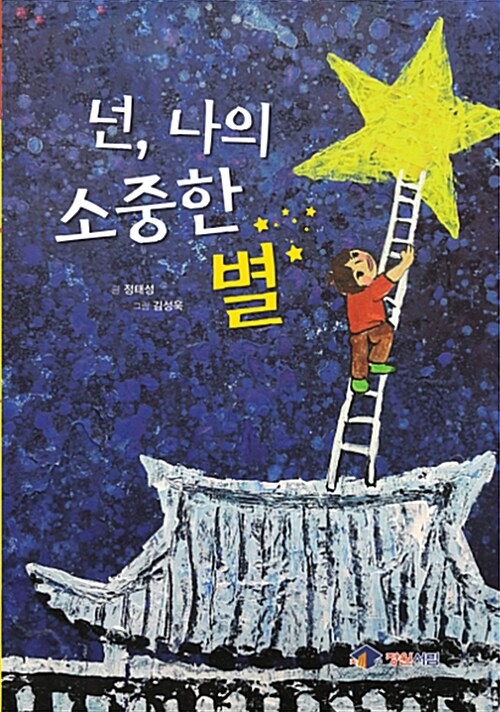 장원서림 이미지