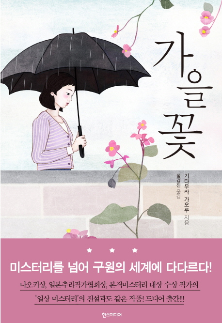 예쁜날;오늘당신 이미지