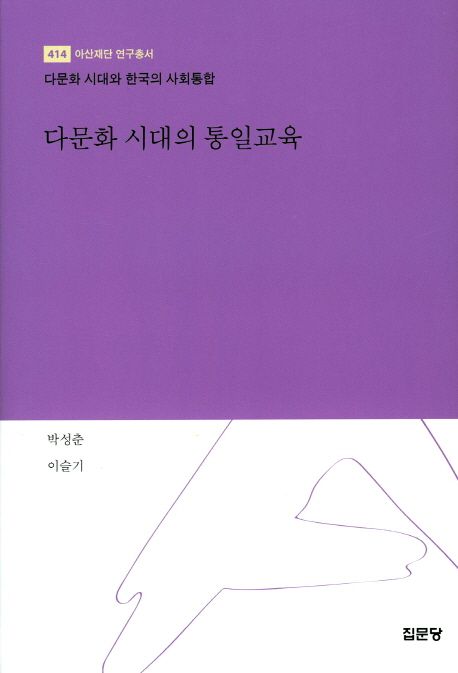 9788930317528