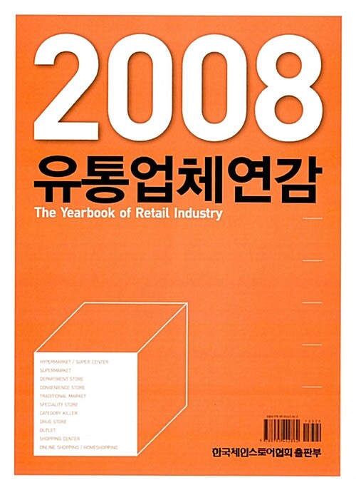 간략검색 : 상현도서관 상현도서관