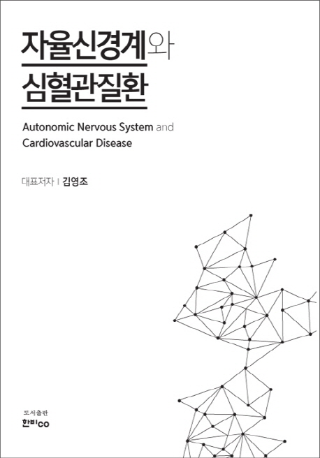 9791186459416