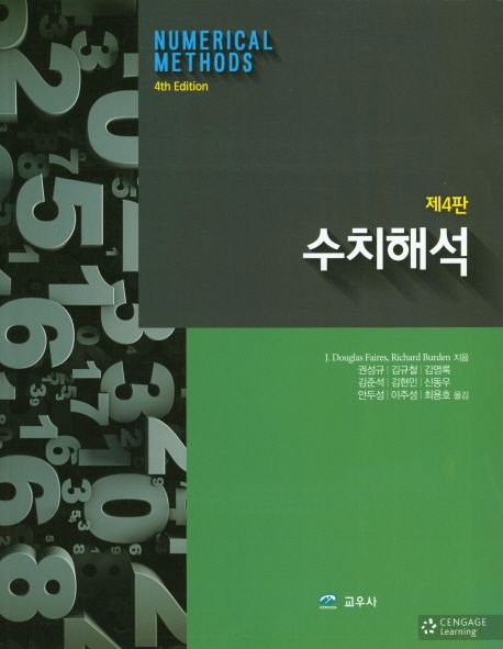 9791125101574