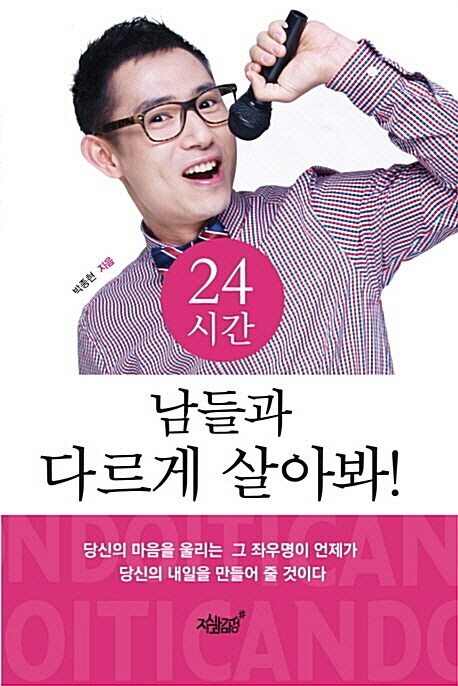 도서대출 베스트 : 매봉작은도서관 매봉작은도서관