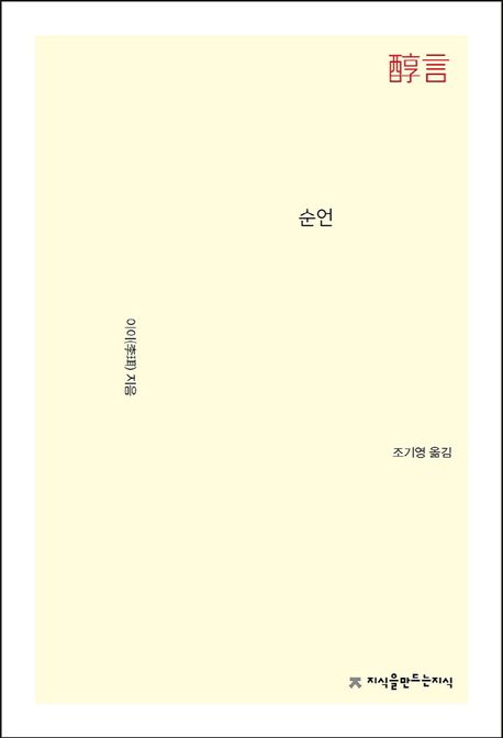 9791128865428