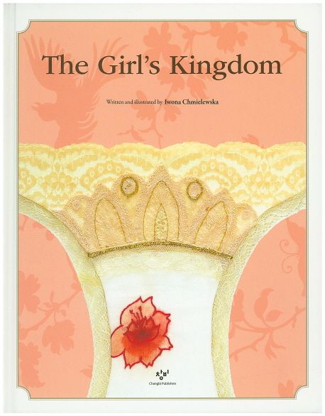 (The)Girl's Kingdom