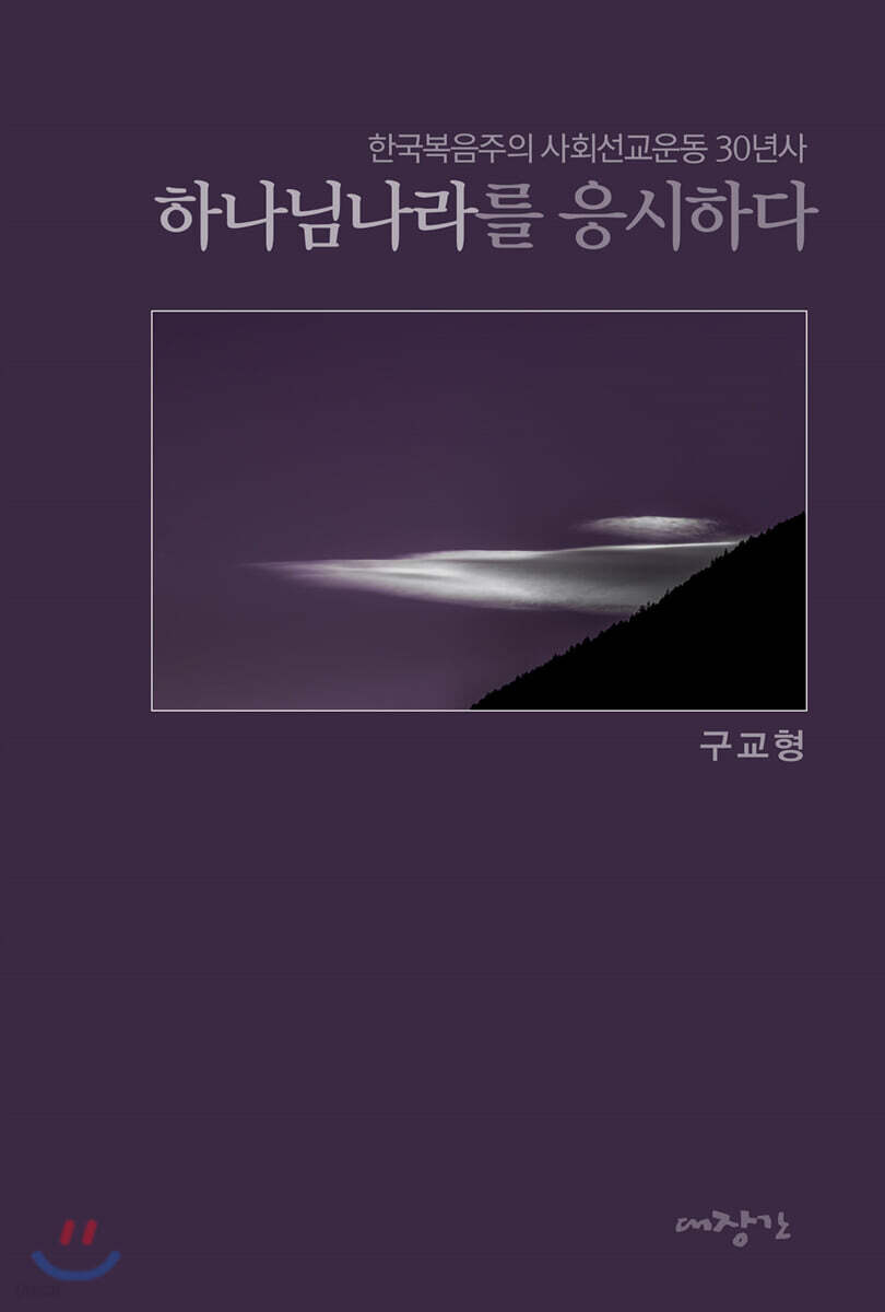 9788970715001