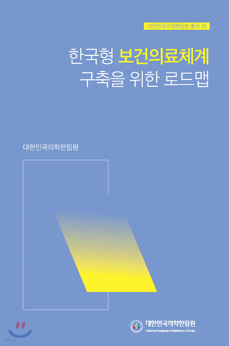 9791130309910
