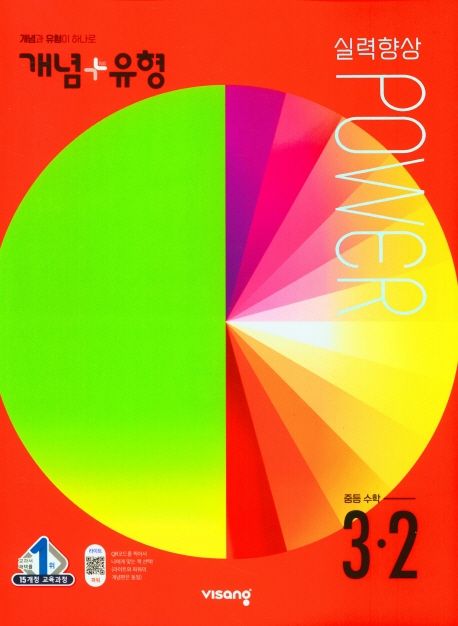 9791166097706