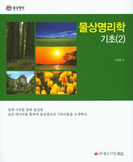 9791187262039