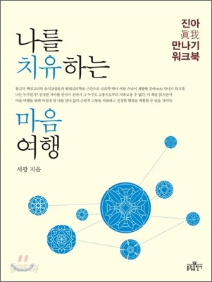 9788974792114