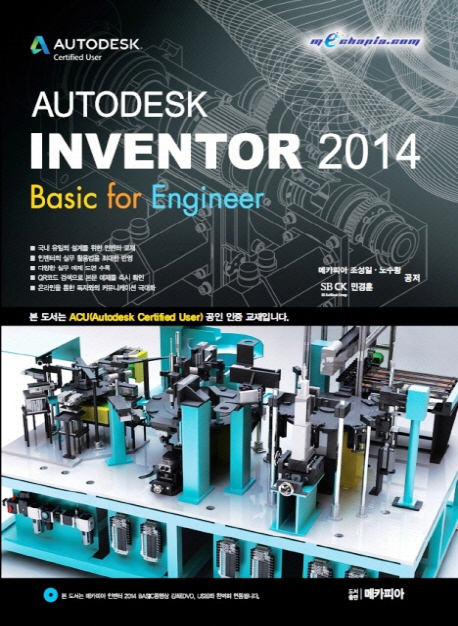 Autodesk inventor 2014 basic for engineer
