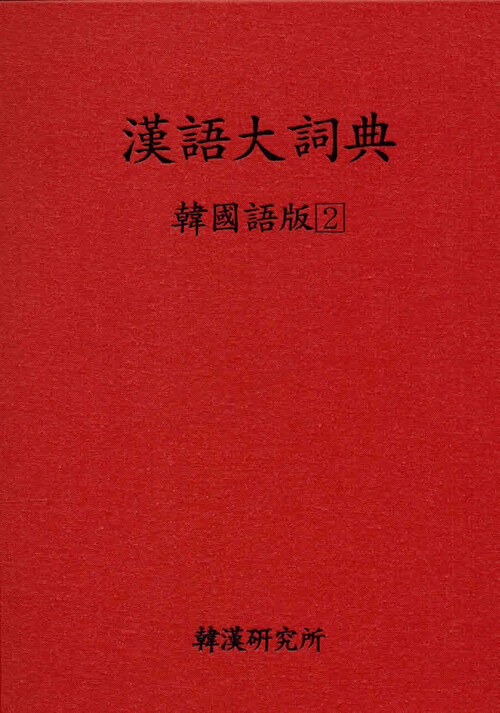 9791196612320