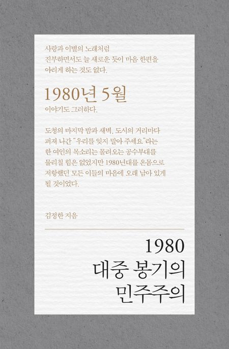 9788964373750