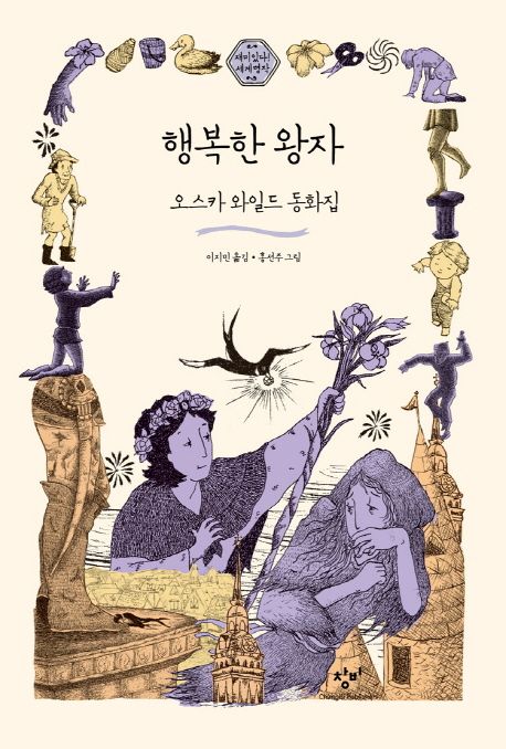 왕자센타 이미지