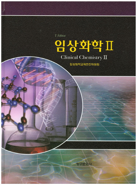9788956165967