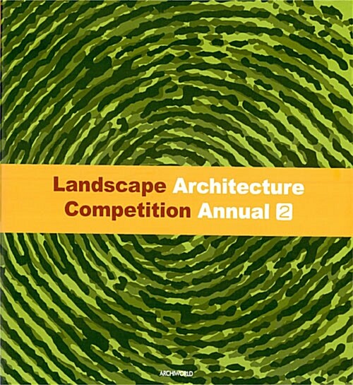 2009 Landscape Architecture Competition Annual = 2009 조경설계경기연감