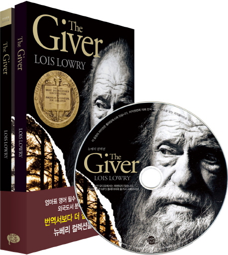 The Giver(더 기버)