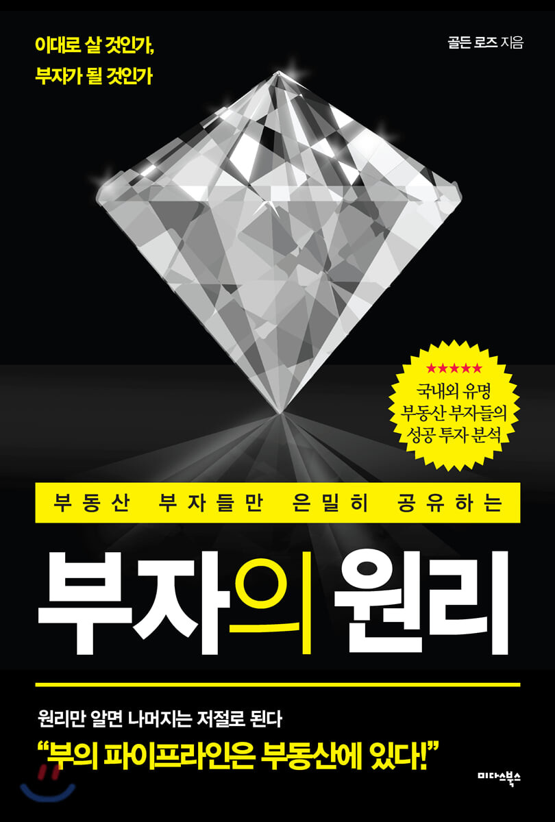 부자인력 이미지