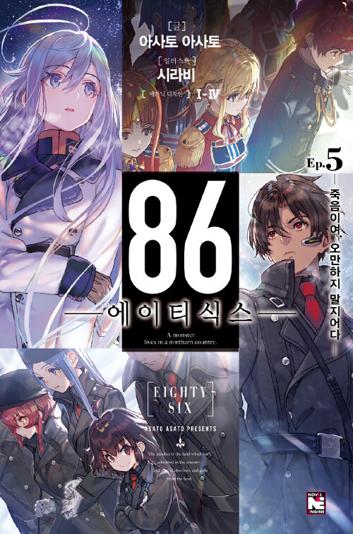 9791164668182