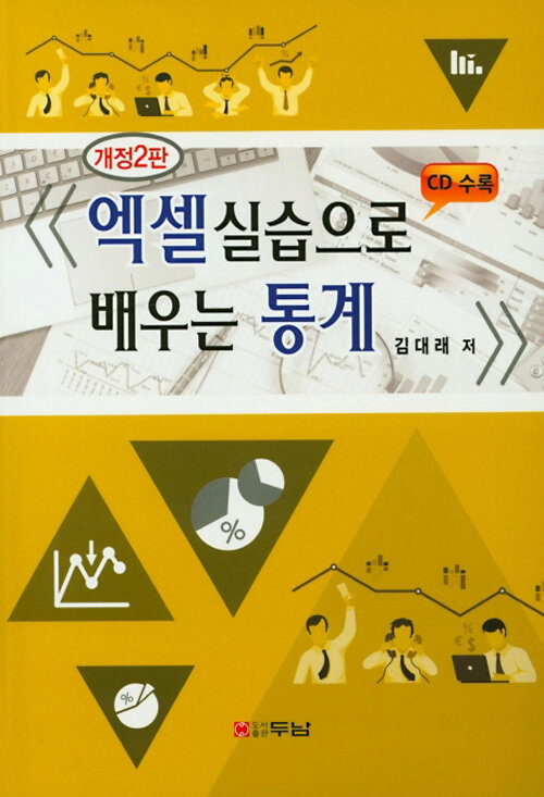 9788964148747