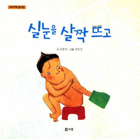 리젬 이미지