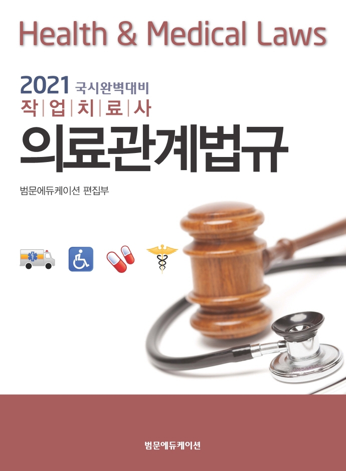9791159432439