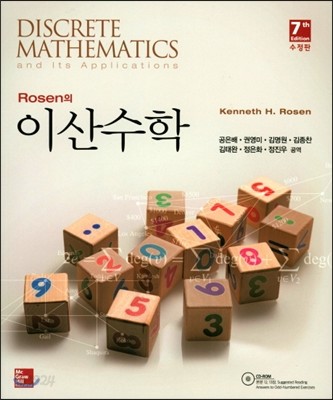 9791132101161