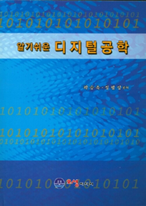 9788966281572